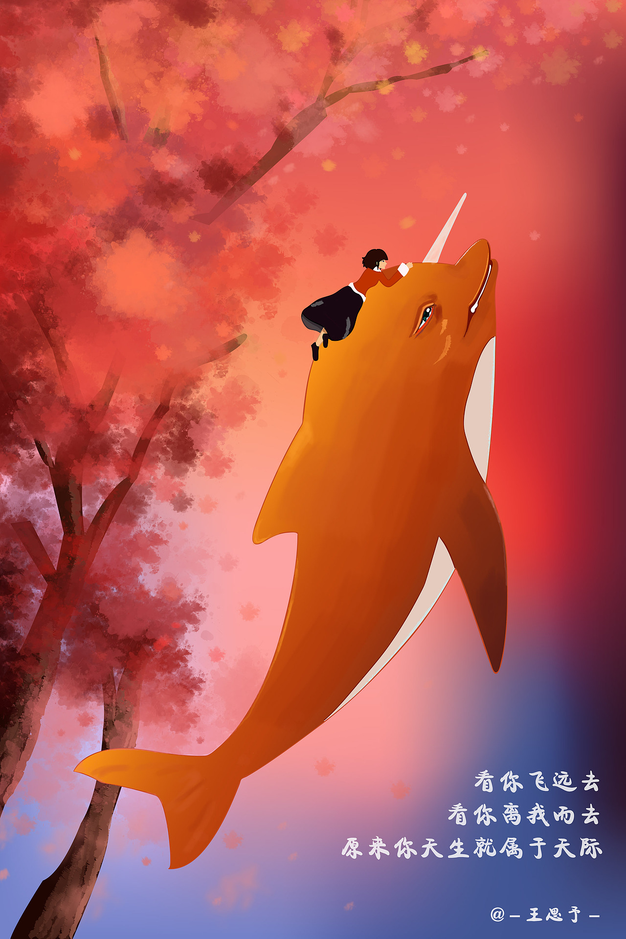 大鱼（图ZOTg2MzE3NjA=） - 创作习作 - 站酷设计师可乐不带汽原创素材 - 站酷ZCOOL