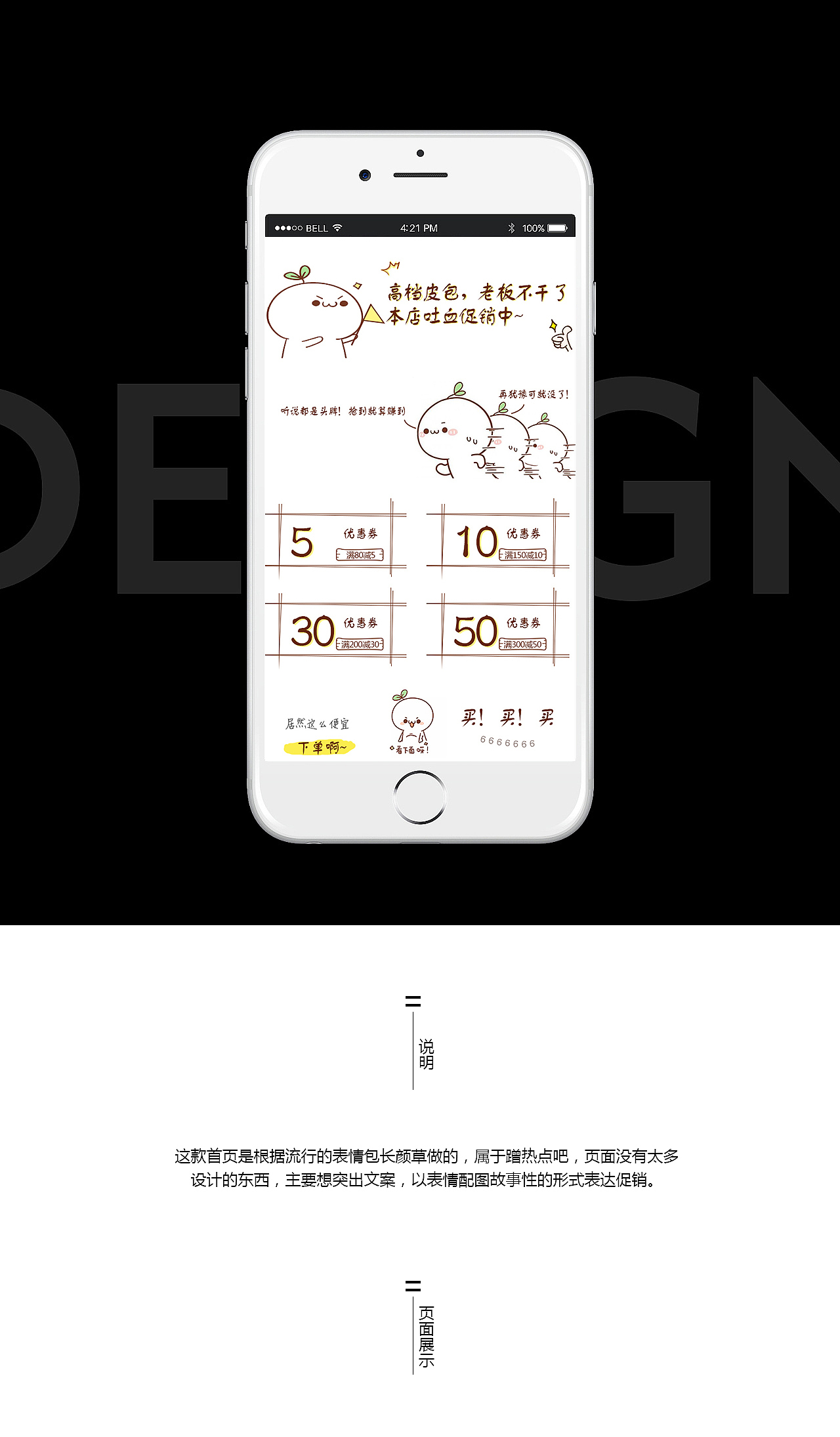 皮包首页（图ZMTQ5MDA5MzQw） - 电商 - 站酷设计师ily7xll原创素材 - 站酷ZCOOL