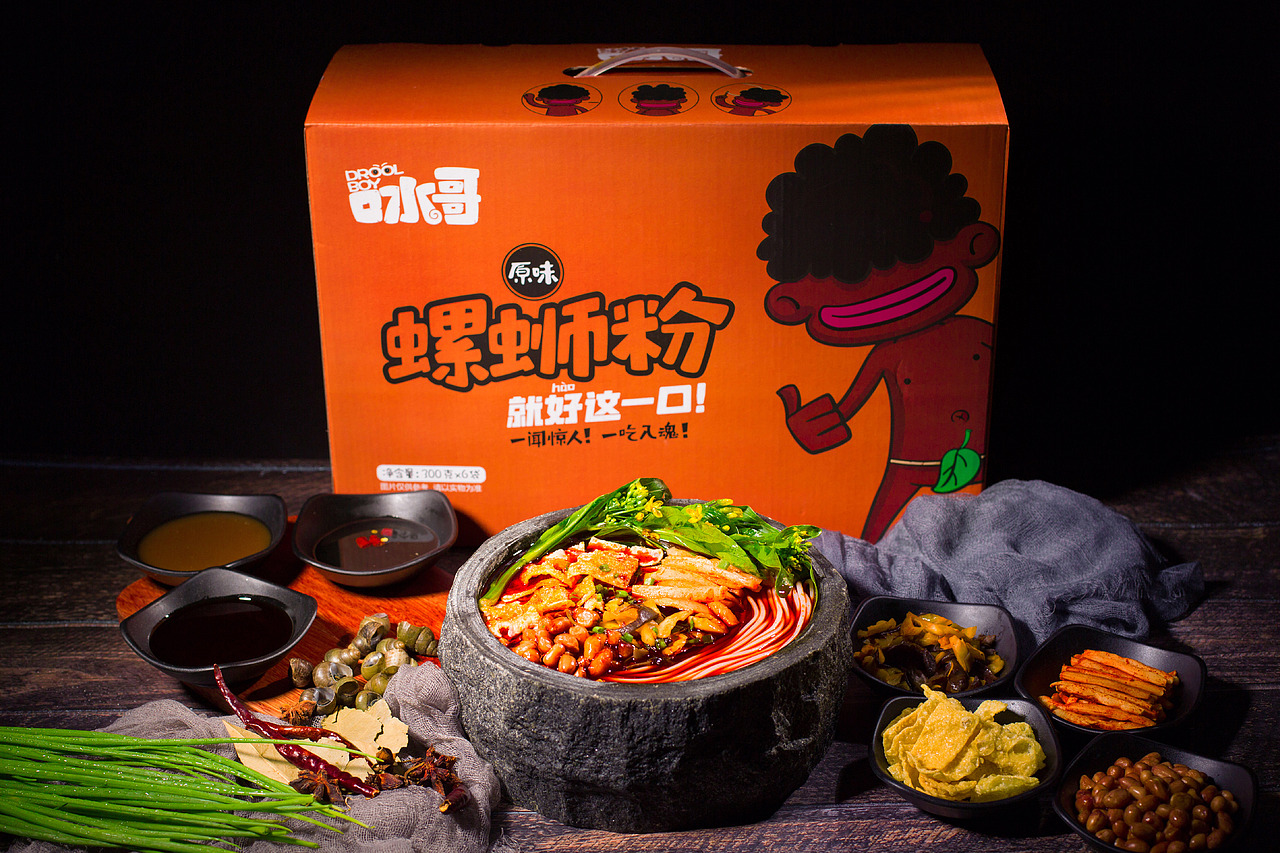 口水哥ㄨ就好这一口!一闻惊人一吃入魂螺蛳粉包装设计
