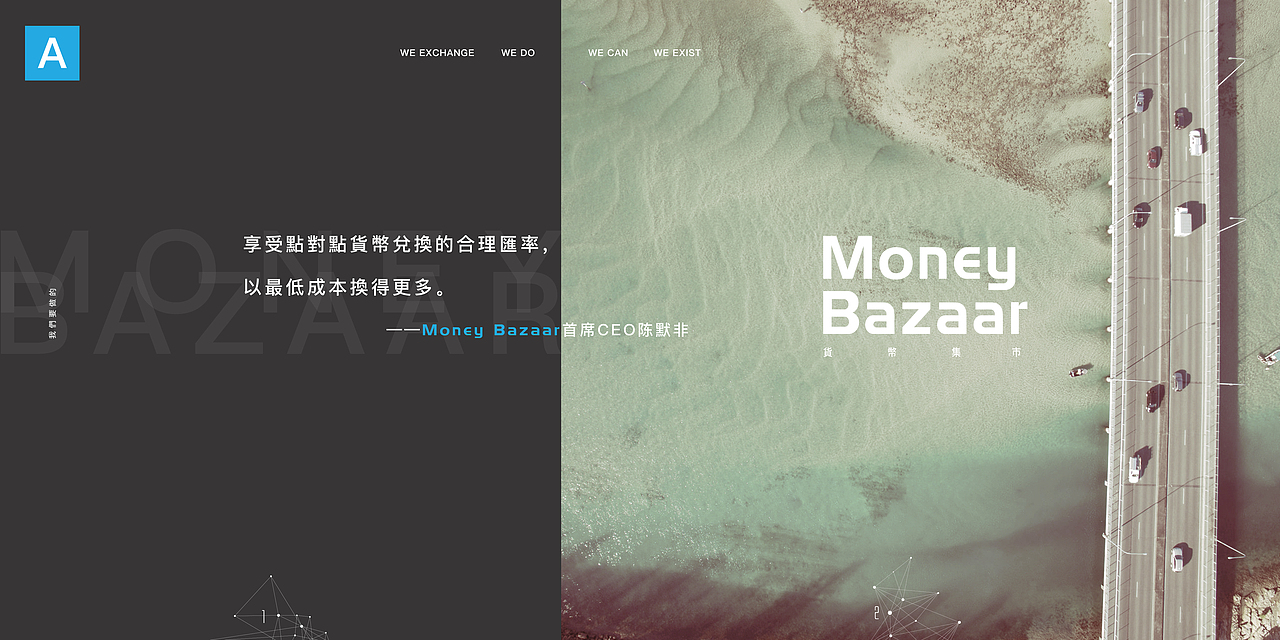 MoneyBazaar貨幣集市宣傳冊（图ZMTczODAxODc2） - 书籍/画册 - 站酷设计师tashi1001原创素材 - 站酷ZCOOL