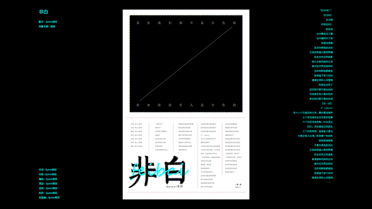 夜阑风静縠纹平（一）（图ZMjMxNjU5MDgw） - 海报 - 站酷设计师__FFF原创素材 - 站酷ZCOOL