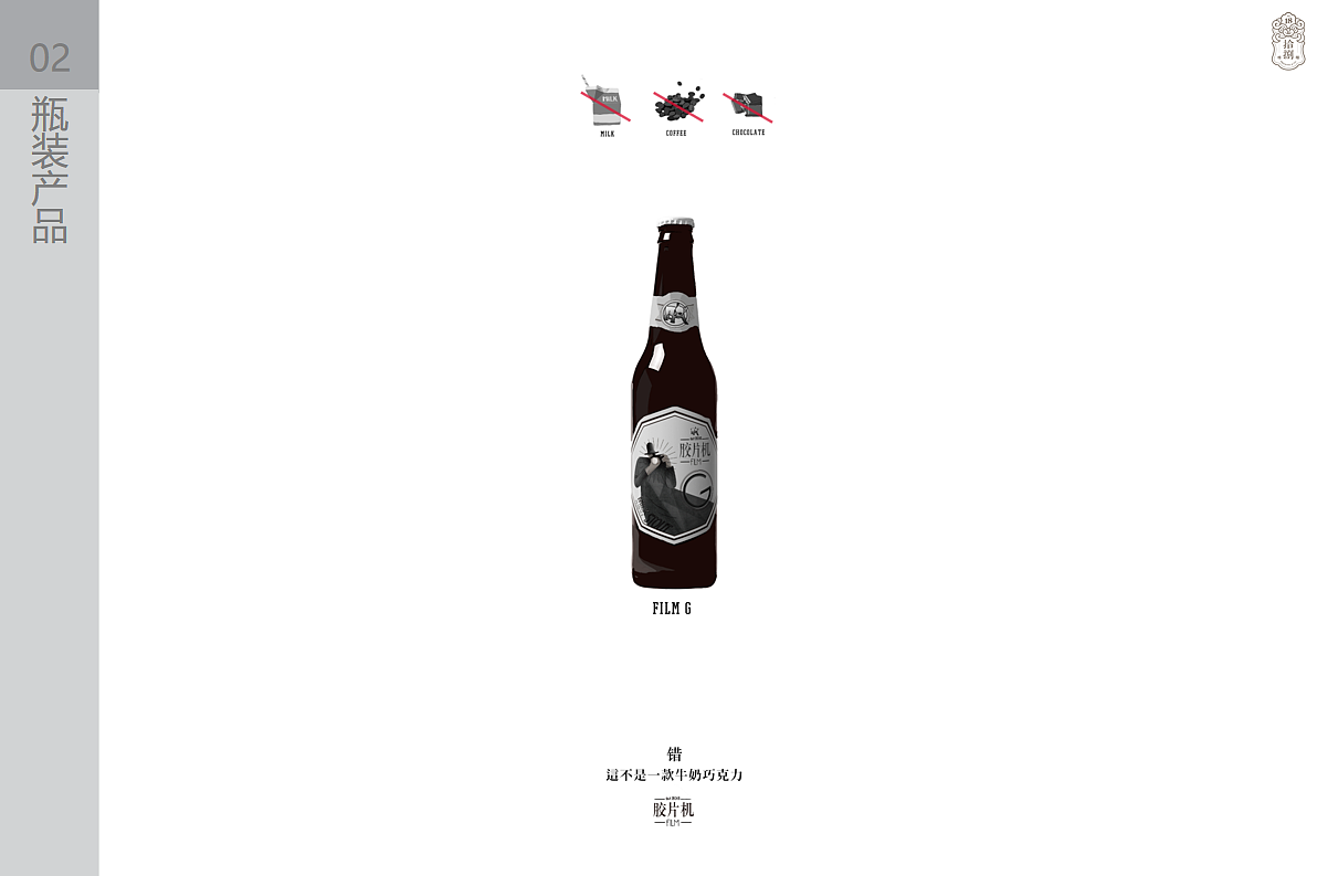 18号酒馆|武汉的本土啤酒 如何玩出趣？（图ZMjU2OTMzNjAw） - 品牌 - 站酷设计师Ai喜欢做品牌原创素材 - 站酷ZCOOL