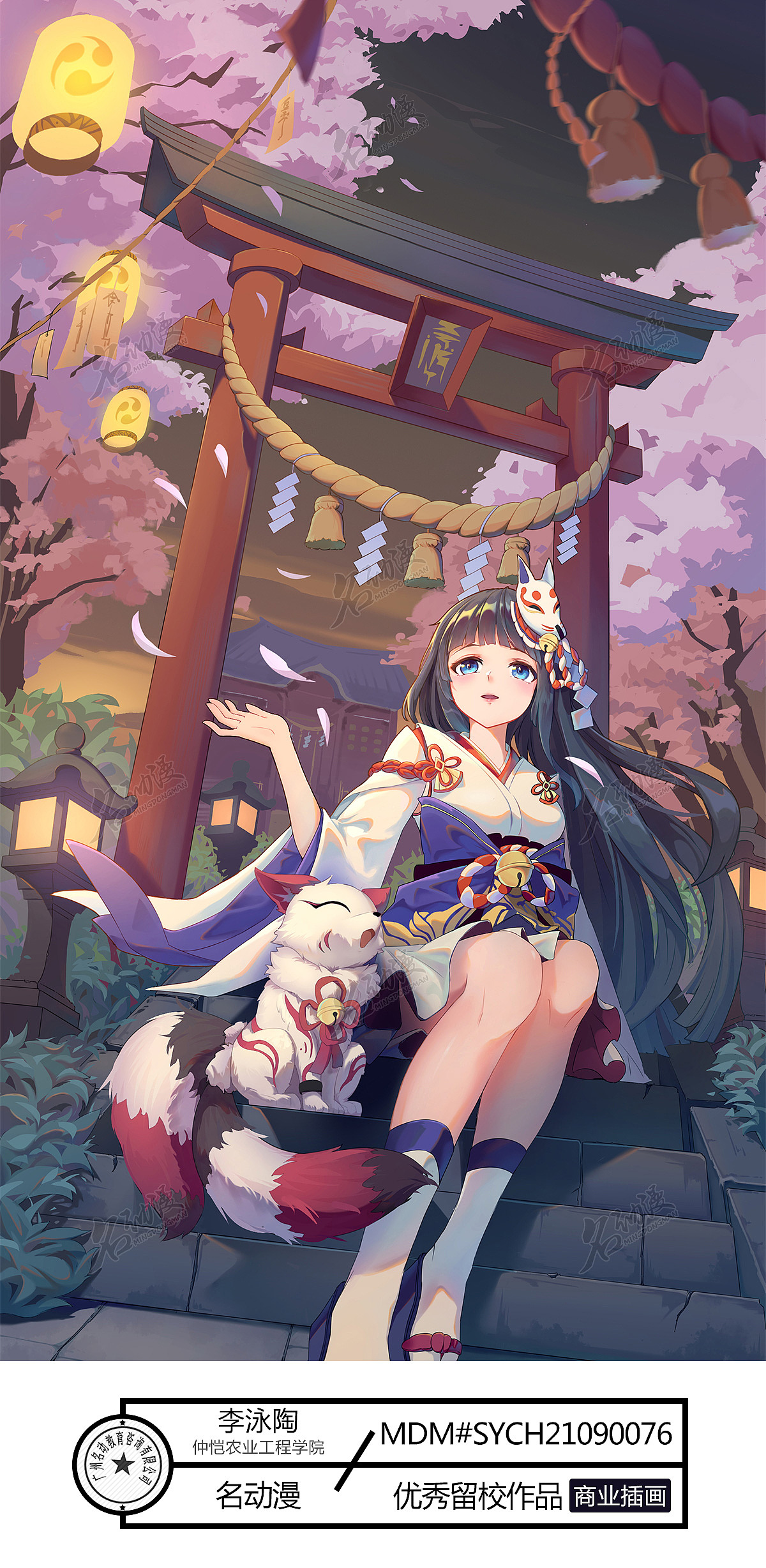 雪女_名动漫cg数娱-站酷zcool