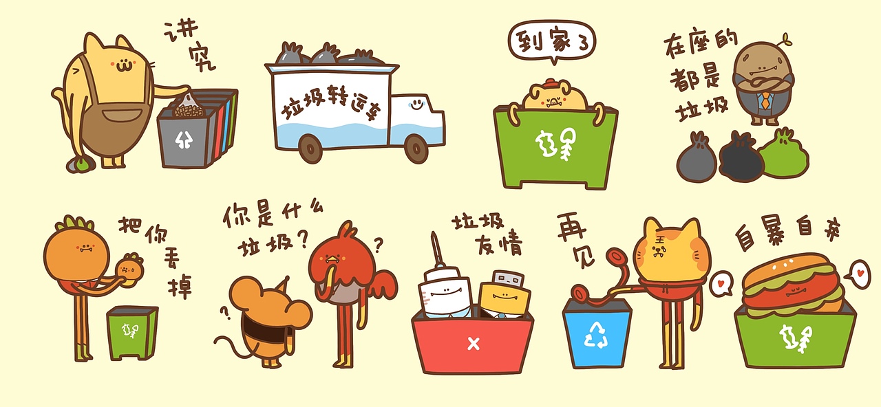 游戏美术-住客大人的心愿-游戏&玩具项目（图ZMTc5MDAwNDU2） - 独立游戏 - 站酷设计师ES女王样原创素材 - 站酷ZCOOL