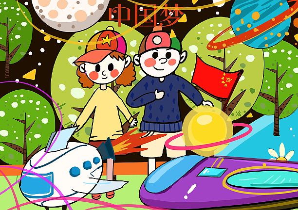 小康中国梦（图ZMTk2ODA3Mzc2） - 艺术插画 - 站酷设计师sucaionline2020原创素材 - 站酷ZCOOL