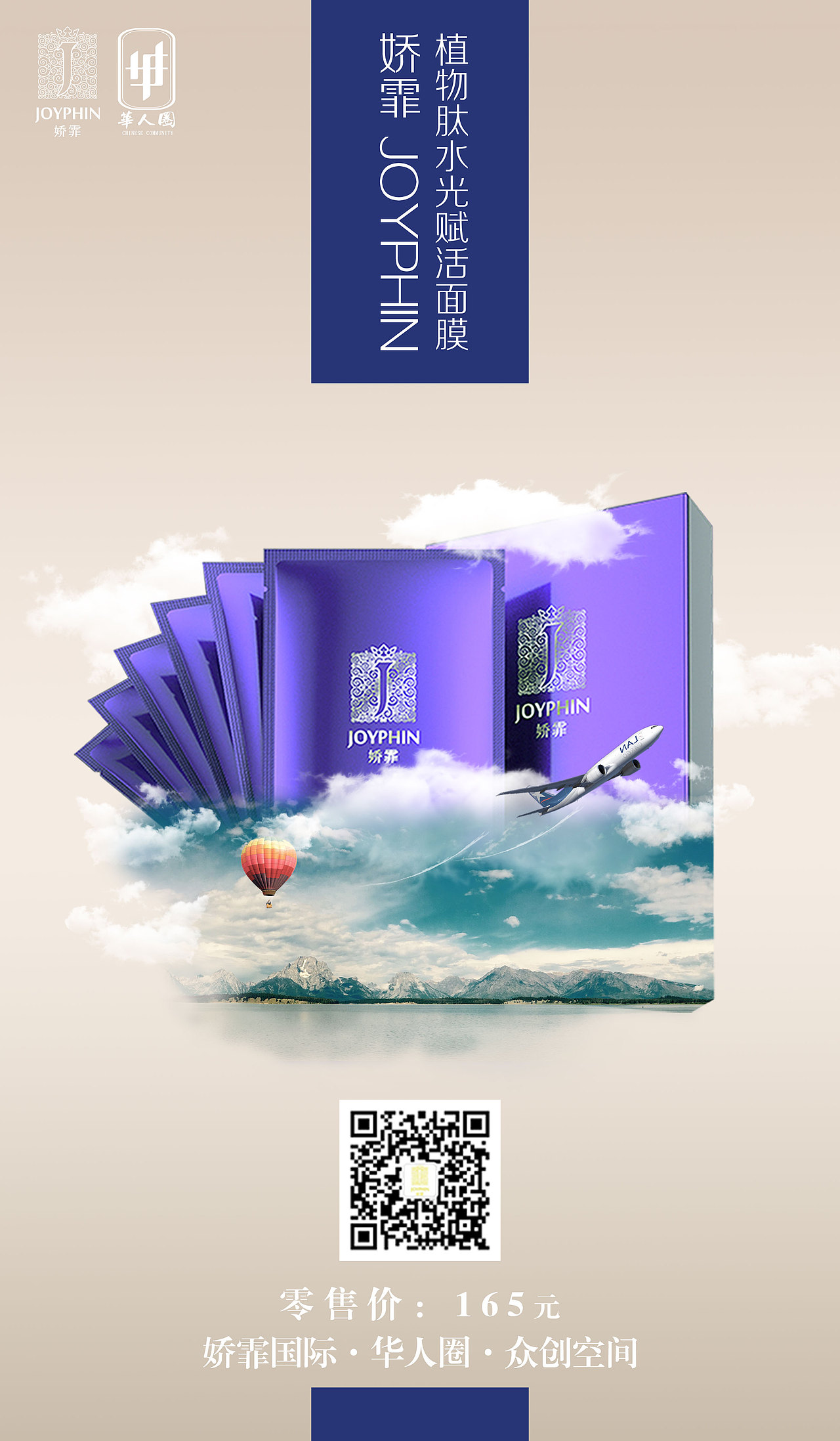 海报合成（图ZNzA5MDY1ODA=） - 宣传物料 - 站酷设计师摩登小藏原创素材 - 站酷ZCOOL