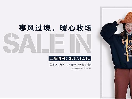 女裝banner（個(gè)人主頁-ZMjcyNTc0MDg=） - 宣傳物料 - 站酷設(shè)計(jì)師薯?xiàng)land薯片原創(chuàng)素材 - 站酷ZCOOL