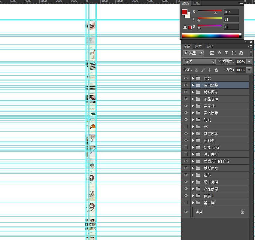 每个作品必经之路~~~