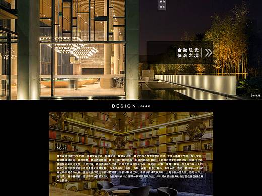 娱乐