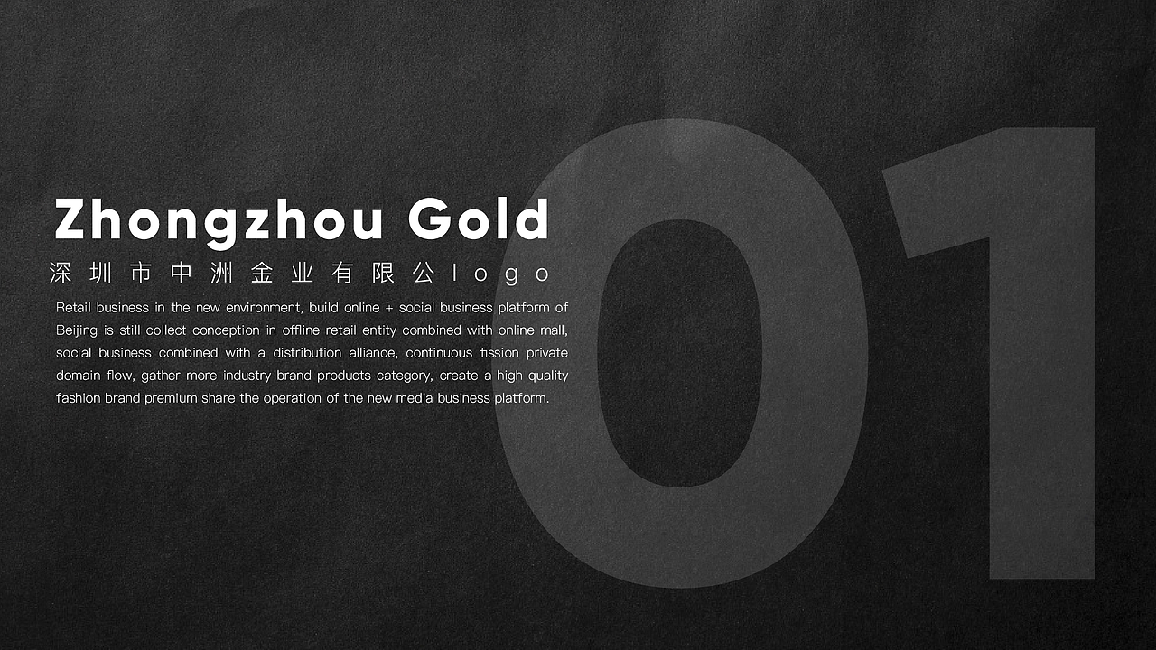 黄金企业品牌logo视觉提案