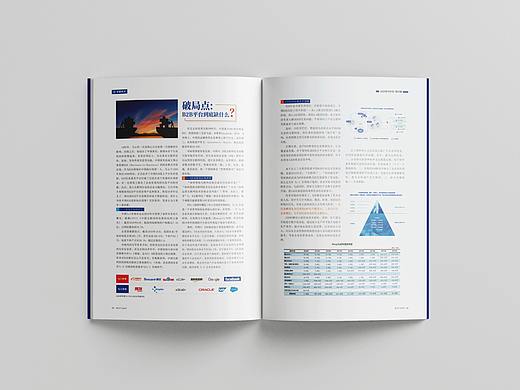 企业期刊