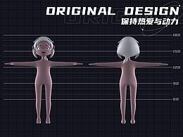 关于IP创作的尝试