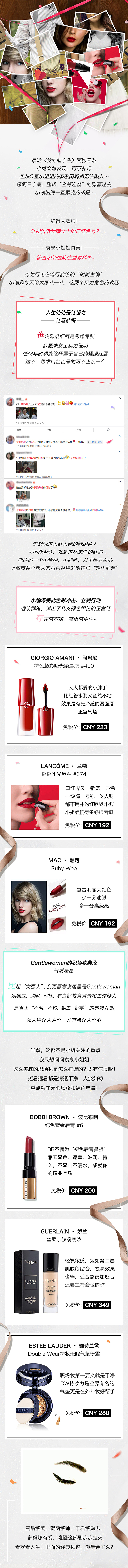 七月公众号（图ZODk3NDg2MjQ=） - 移动端网页 - 站酷设计师大眼白猫原创素材 - 站酷ZCOOL