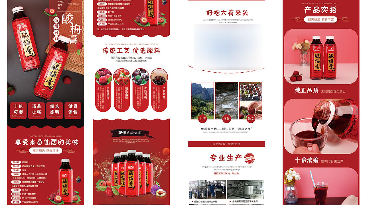 作品集（图ZMjEzNjc4NDg4） - APP界面 - 站酷设计师加一顿宵夜原创素材 - 站酷ZCOOL