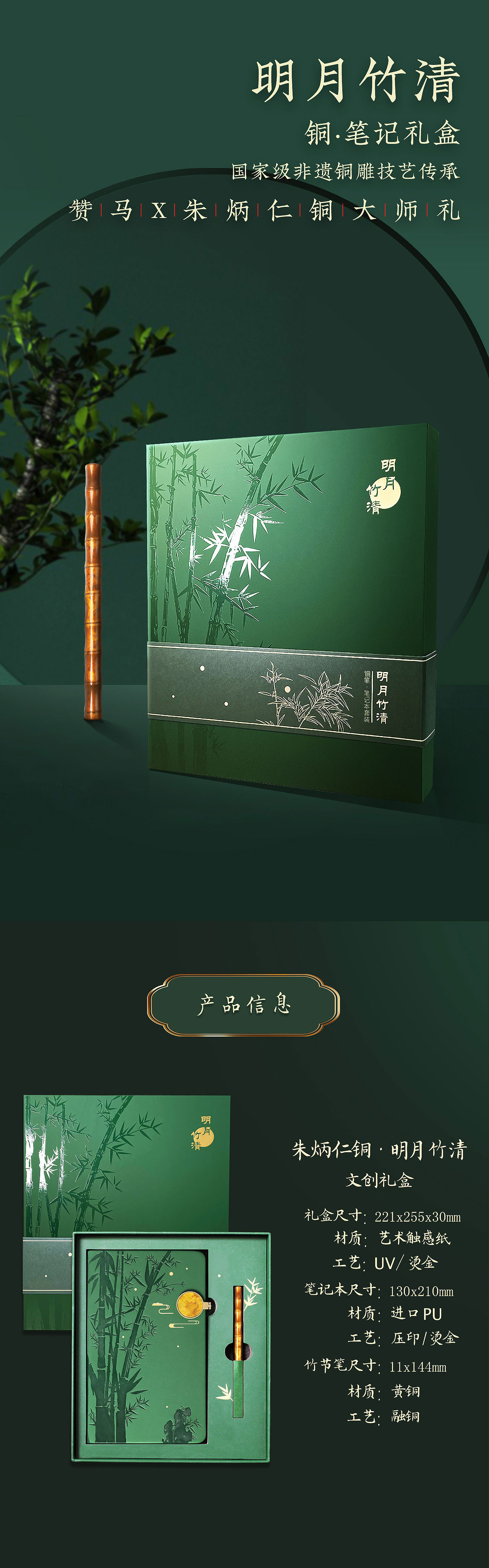 明月。竹清（图ZMjgxNjg3NjA4） - 电商 - 站酷设计师Hyla_design原创素材 - 站酷ZCOOL