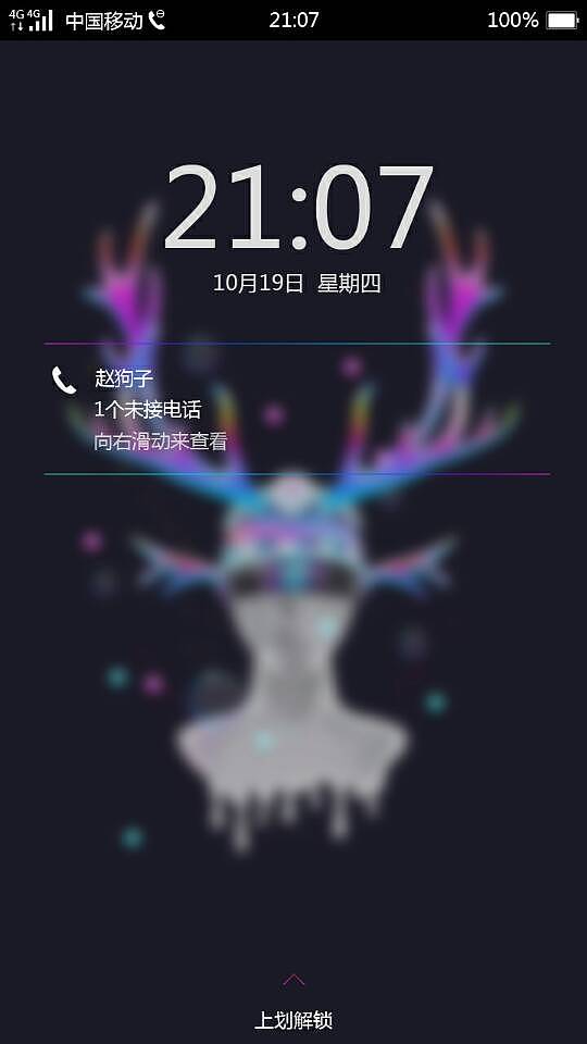 一款主题（图ZOTg4NDExNTI=） - 闪屏/壁纸 - 站酷设计师多年以后zxx原创素材 - 站酷ZCOOL