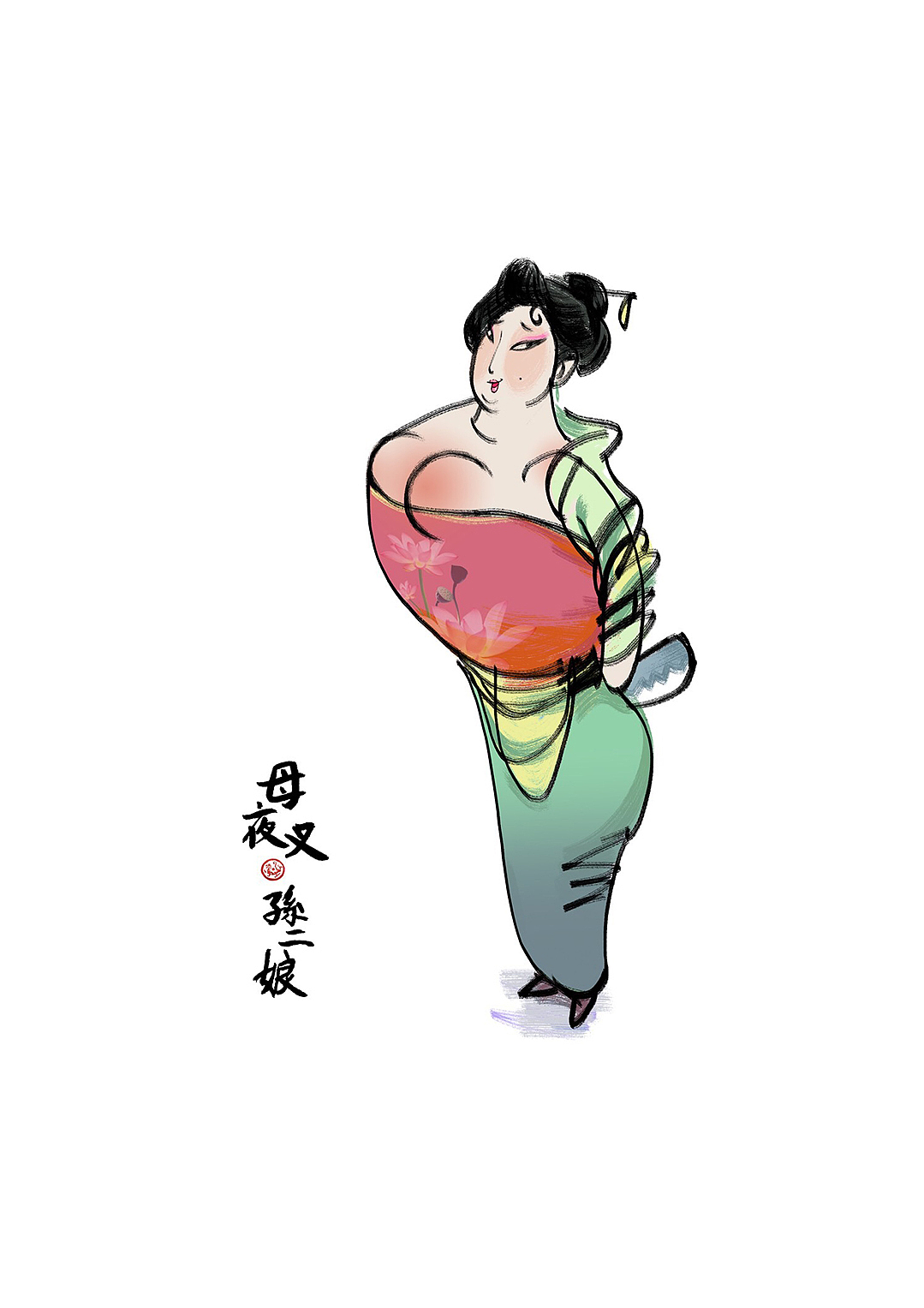 水浒人物（图ZMTE1MzMxNTM2） - 商业插画 - 站酷设计师尚无休原创素材 - 站酷ZCOOL