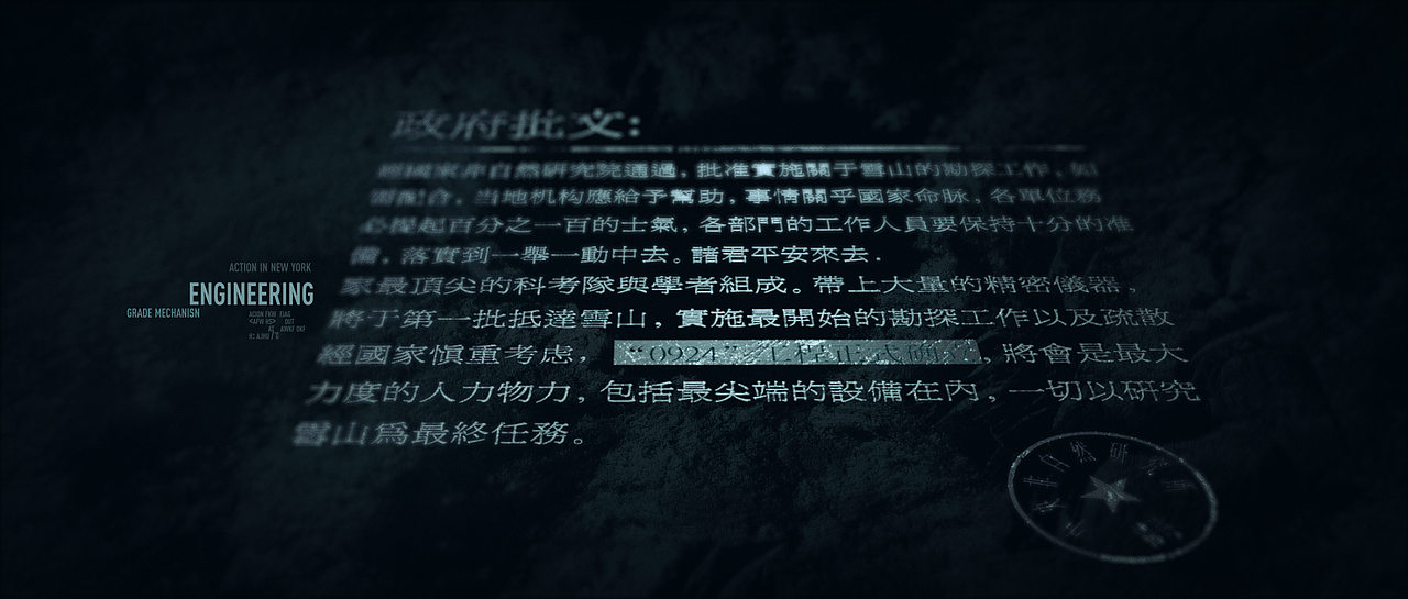 原创短片《0924》（图ZMjM3MjU4ODc2） - 动画/影视 - 站酷设计师暗黑暴龙兽原创素材 - 站酷ZCOOL