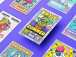 百图特工队-7天潮流插画海报打卡