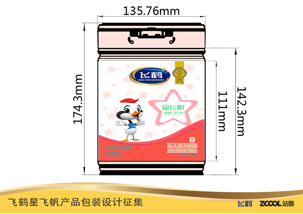 原创设计：飞鹤星飞帆产品包装设计（图ZNjgzMzE0NTI=） - 包装 - 站酷设计师尚阿叔原创素材 - 站酷ZCOOL