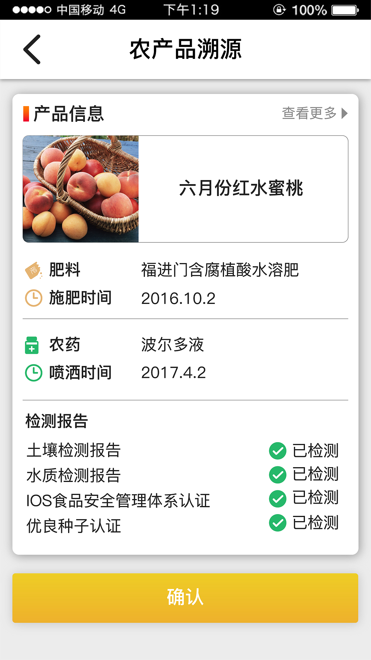 金丰公社app界面设计（图ZOTIyNDY2NDg=） - APP界面 - 站酷设计师小义会卖萌原创素材 - 站酷ZCOOL