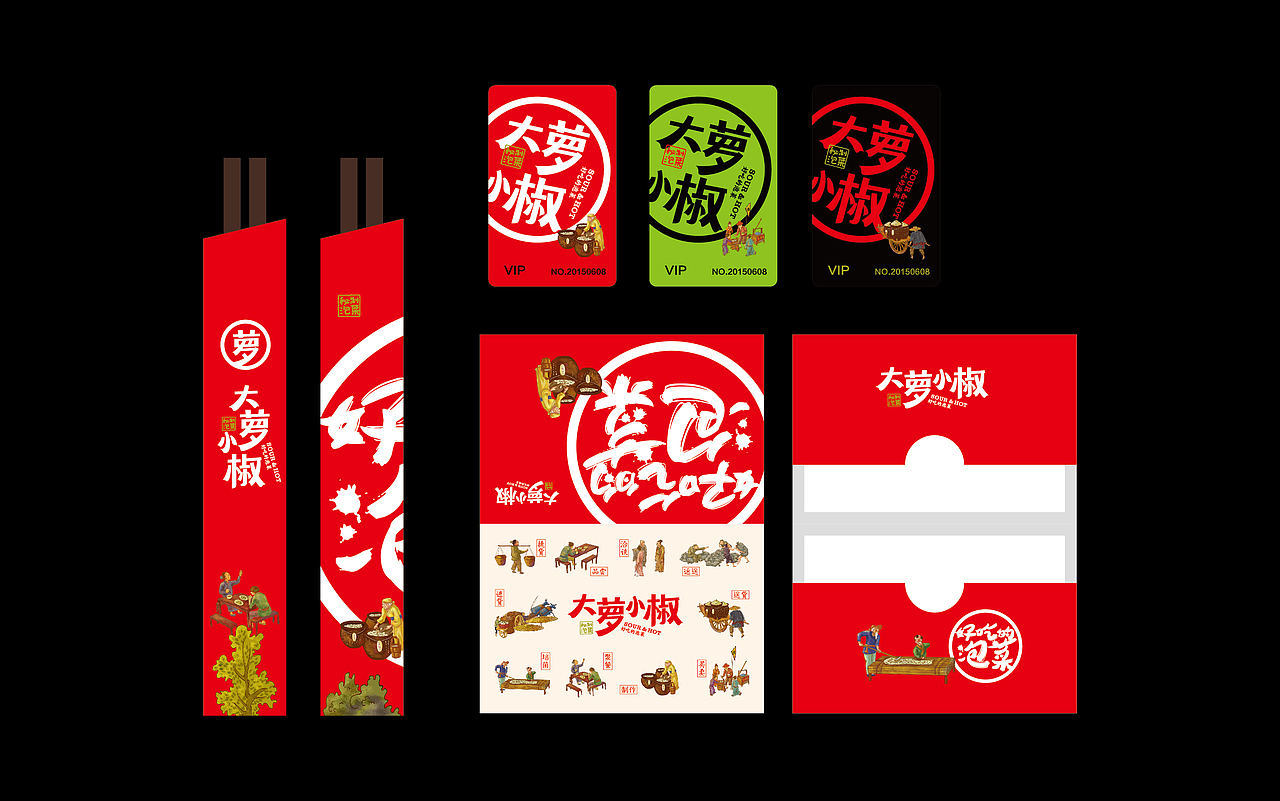 湖南特色小吃泡菜——大萝小椒（图ZMTExODI3NDAw） - 品牌 - 站酷设计师湖南意合品牌原创素材 - 站酷ZCOOL