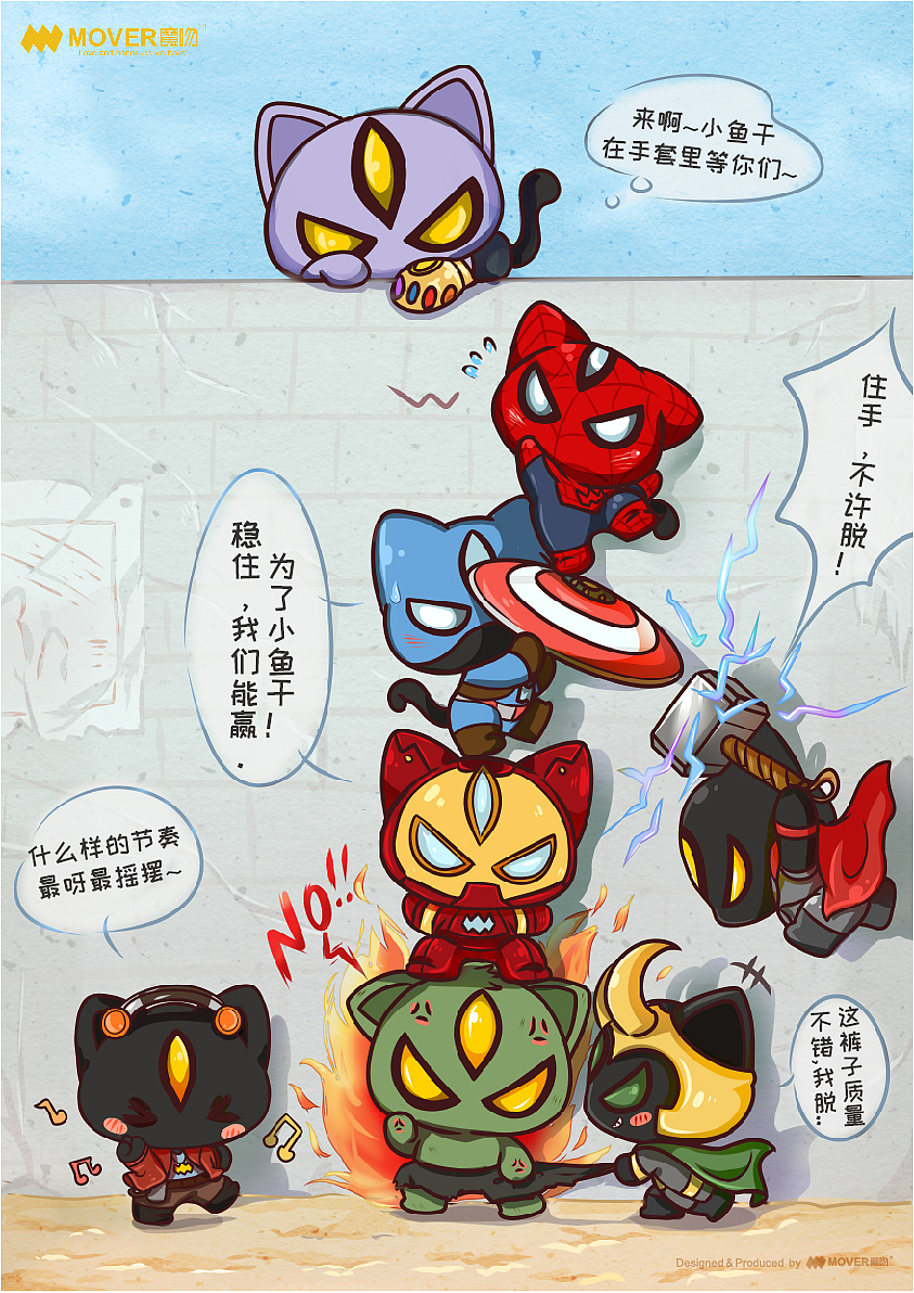 有故事的漫画（图ZMTE3MzEzNzQ4） - 新锐潮流插画 - 站酷设计师超级联萌原创素材 - 站酷ZCOOL