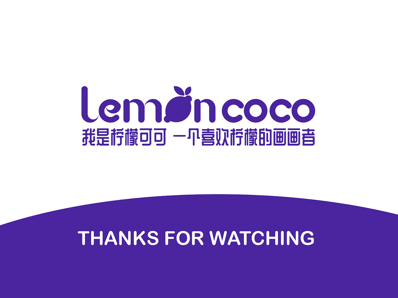 商业运营插画一周总结（图ZMTgyMjIxMjUy） - 商业插画 - 站酷设计师我是柠檬可可原创素材 - 站酷ZCOOL