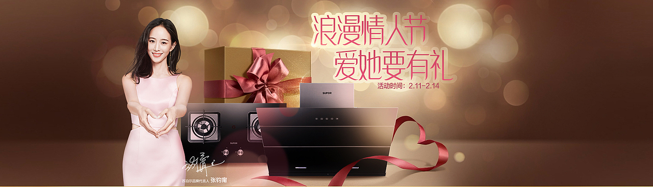 BANNER（图ZMjIzNTUyOTEy） - 电商 - 站酷设计师美工先生额原创素材 - 站酷ZCOOL