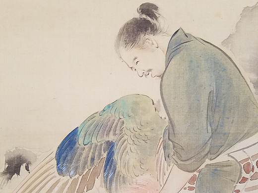 茶挂 日本画 爱凤图