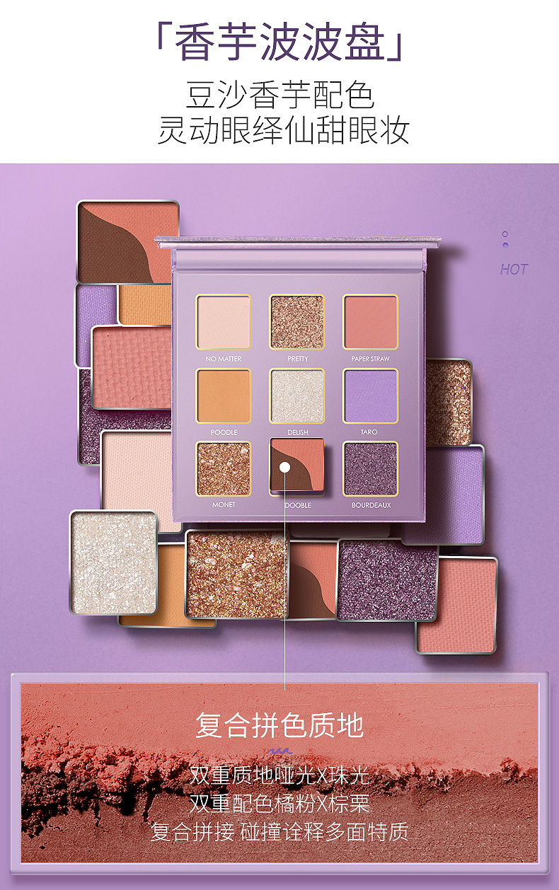 眼影（图ZMTgyNTY3NzA0） - 品牌 - 站酷设计师WLL六六原创素材 - 站酷ZCOOL