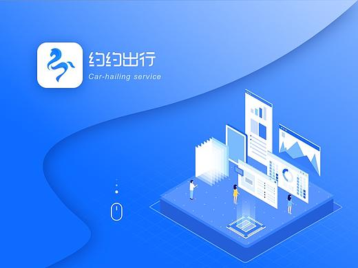 B端项目设计案例