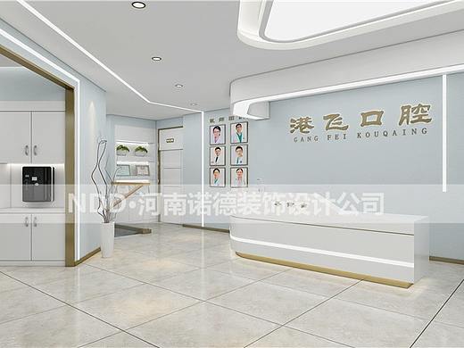 口腔诊所如何装修省时省心省力