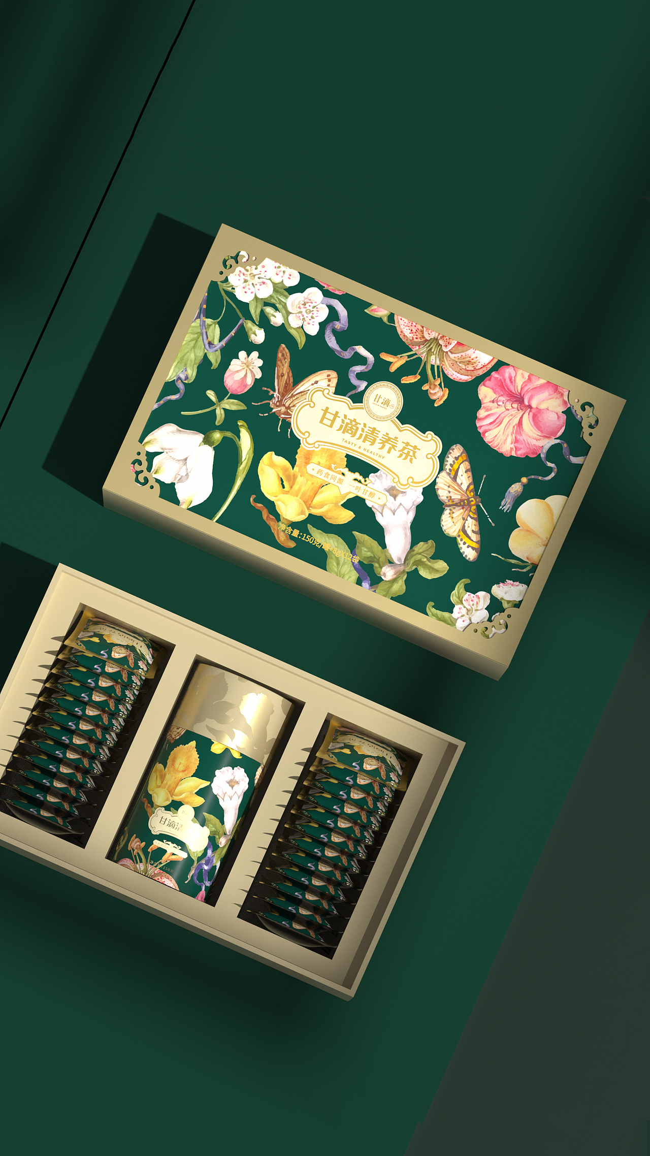 茶包装设计 礼盒设计 高端品牌设计 茶饮VI设计（图ZMjY2NDAzNzI0） - 包装 - 站酷设计师hellolinkdesign原创素材 - 站酷ZCOOL