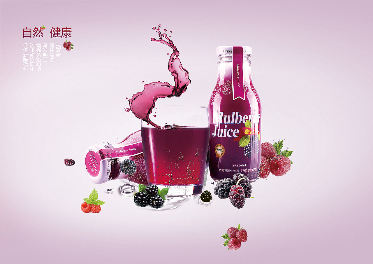 包装及海报设计