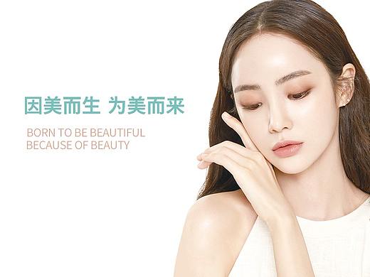 皮肤管理图