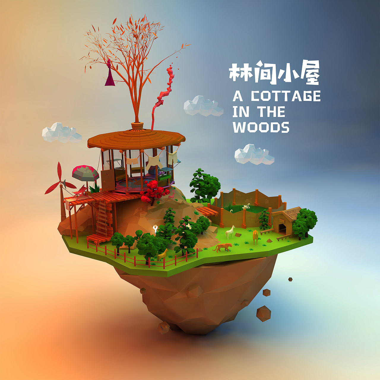 C4D（图ZMTIxMzE1Nzgw） - 场景 - 站酷设计师Zetao原创素材 - 站酷ZCOOL
