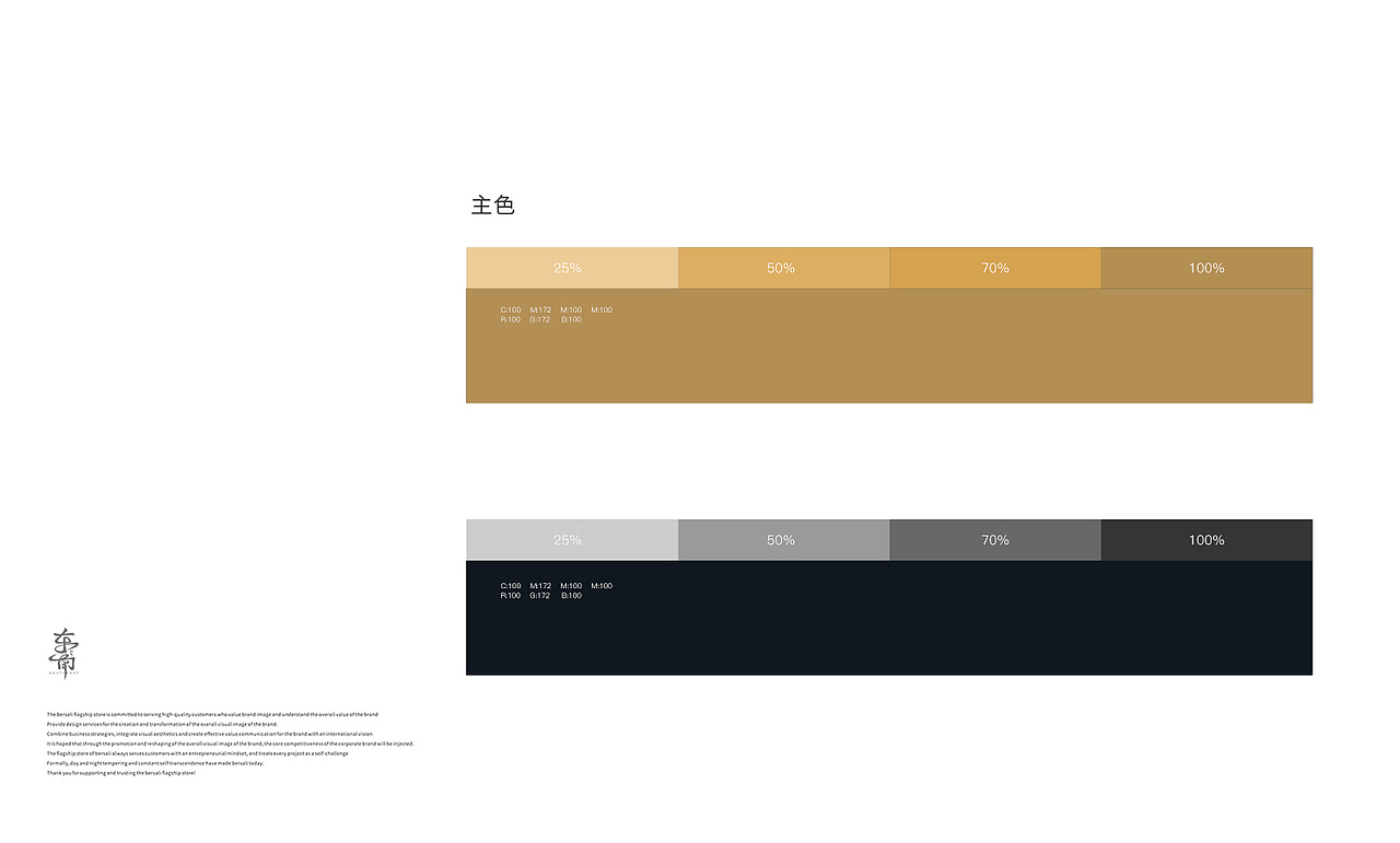 标志视觉字体设计（图ZMjUyMzMyNzMy） - 字体/字形 - 站酷设计师时空视觉原创素材 - 站酷ZCOOL