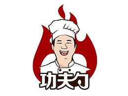 功夫勺-餐饮标志设计
