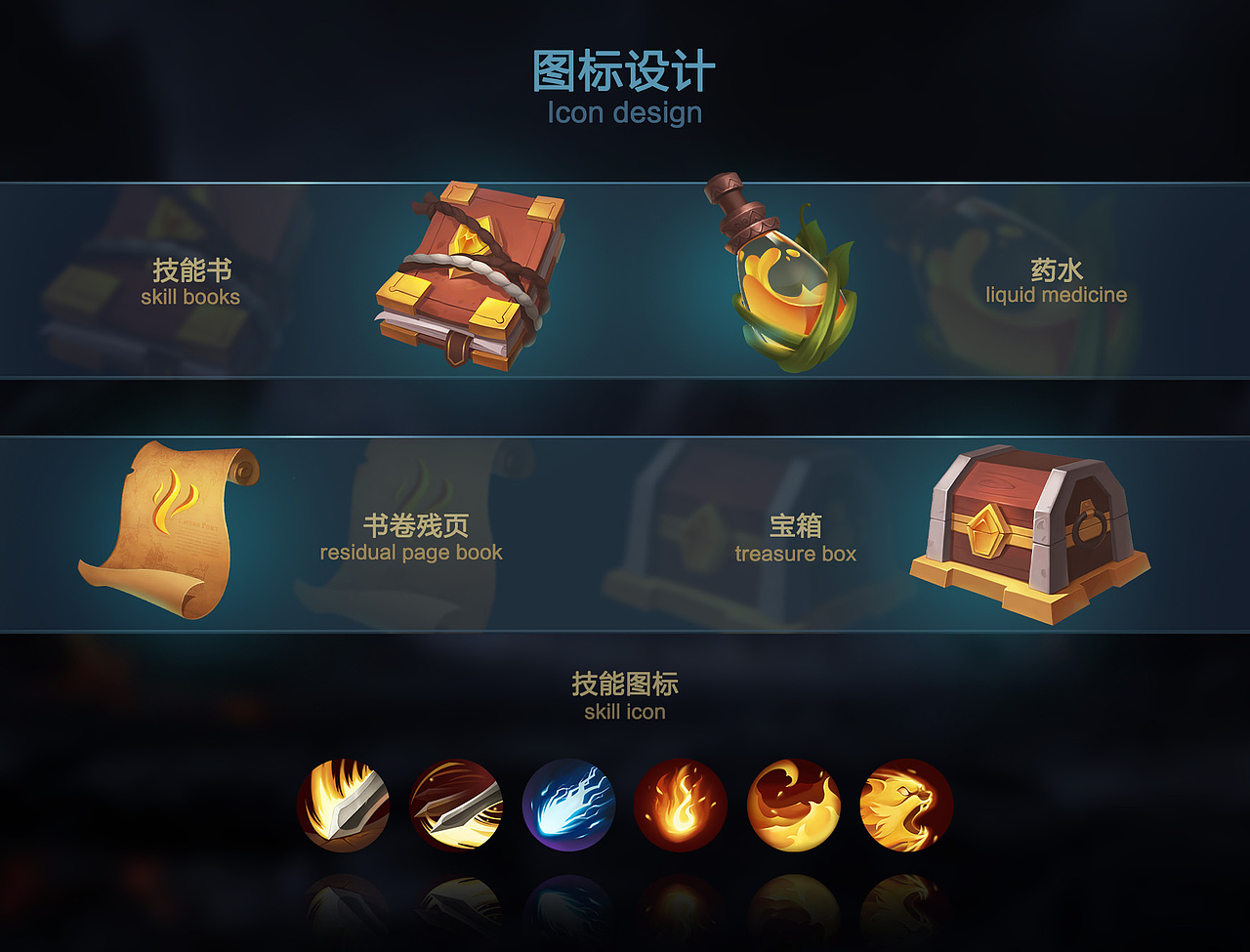 徽章/图标（图ZODU1MjU2MDQ=） - 游戏UI - 站酷设计师Answers_原创素材 - 站酷ZCOOL