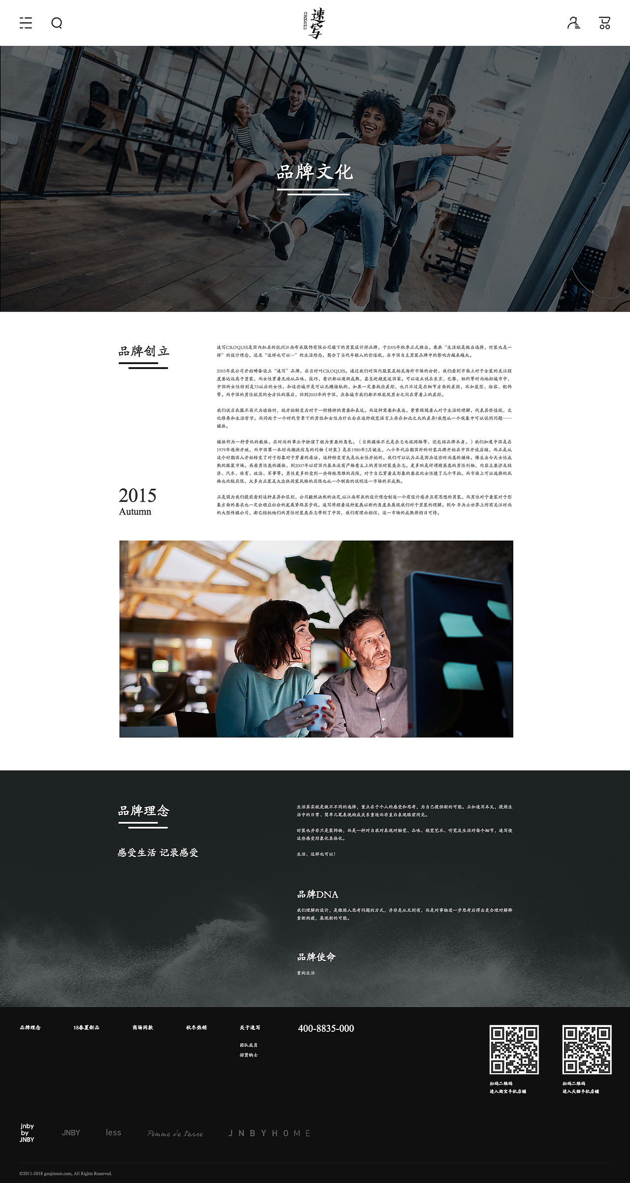 速写（图ZMTExODUxMTE2） - 企业官网 - 站酷设计师Zz清允原创素材 - 站酷ZCOOL
