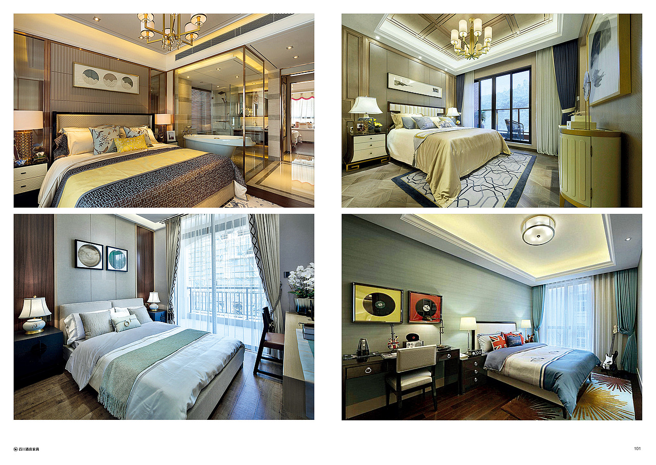 百川酒店家具画册项目