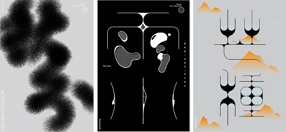 做过的一些海报（图ZMTk4NjY2NTYw） - 海报 - 站酷设计师陳冰原创素材 - 站酷ZCOOL