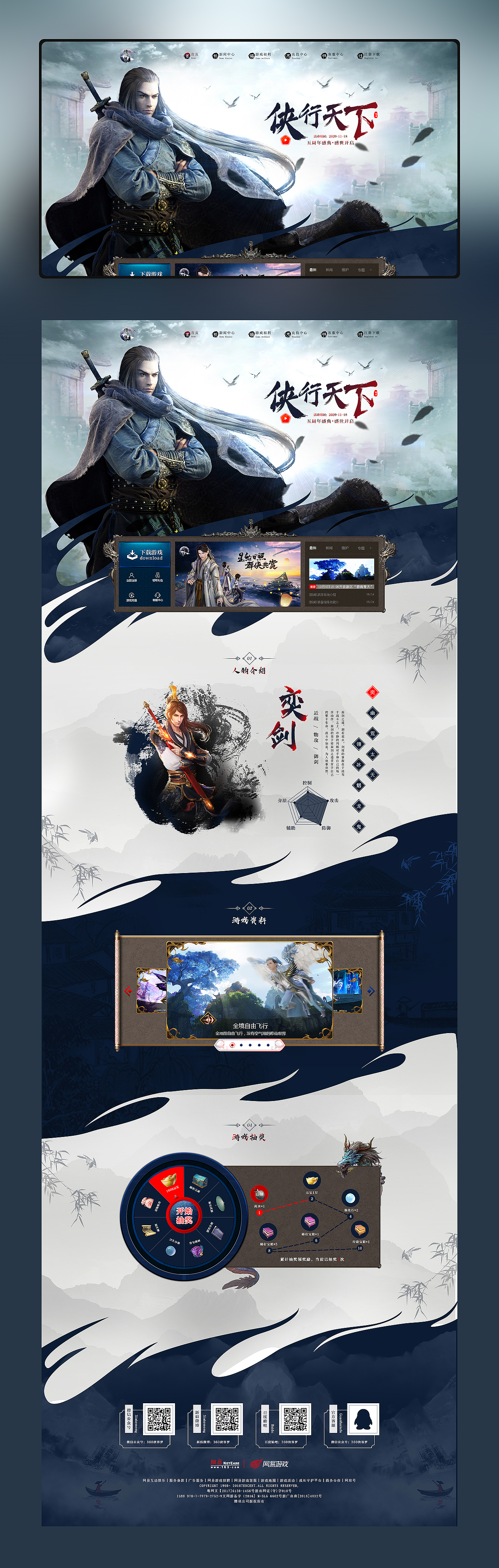 近期游戏的合集（图ZMjQ3NTM4ODEy） - 游戏/娱乐 - 站酷设计师小牛品牌数字设计原创素材 - 站酷ZCOOL