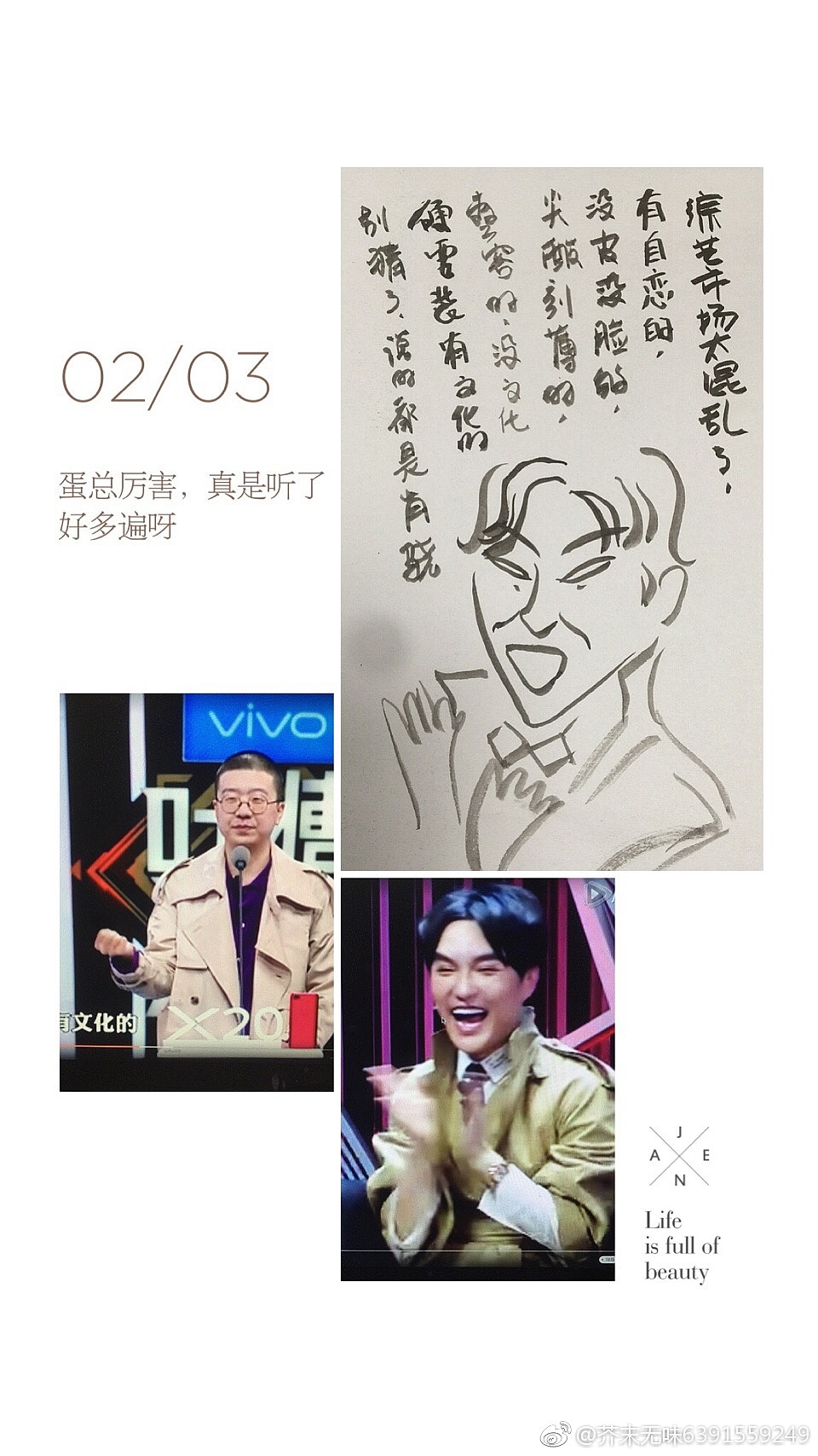 小小幽默畫，抓特點(diǎn)！蠻難的……（圖ZMTA4NjkzMTMy） - 創(chuàng)作習(xí)作 - 站酷設(shè)計(jì)師飛飛非非原創(chuàng)素材 - 站酷ZCOOL