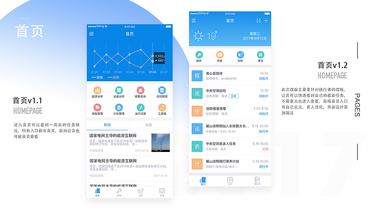 ui作品集（图ZMTc1MDAzNzQw） - 其他UI - 站酷设计师小沫haha原创素材 - 站酷ZCOOL