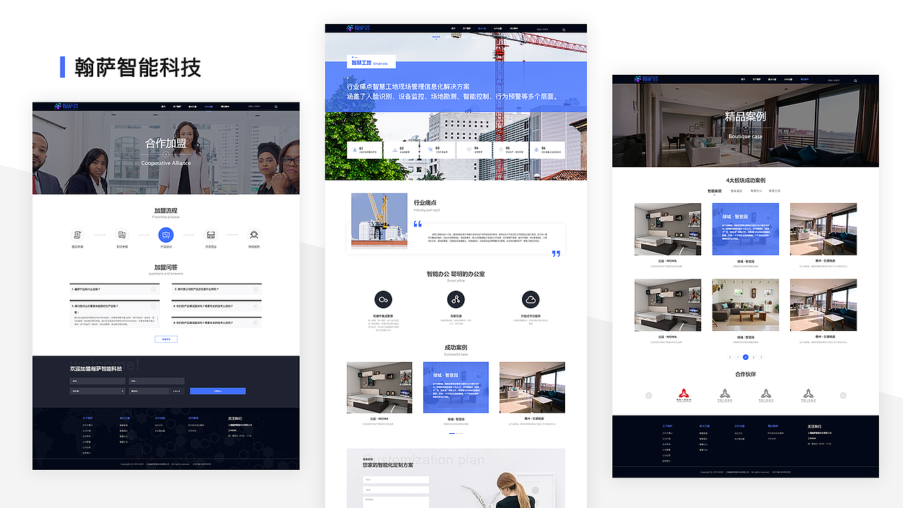 个人作品集2018-2020（图ZMjE0NzM3OTE2） - APP界面 - 站酷设计师小果丁Reyna原创素材 - 站酷ZCOOL