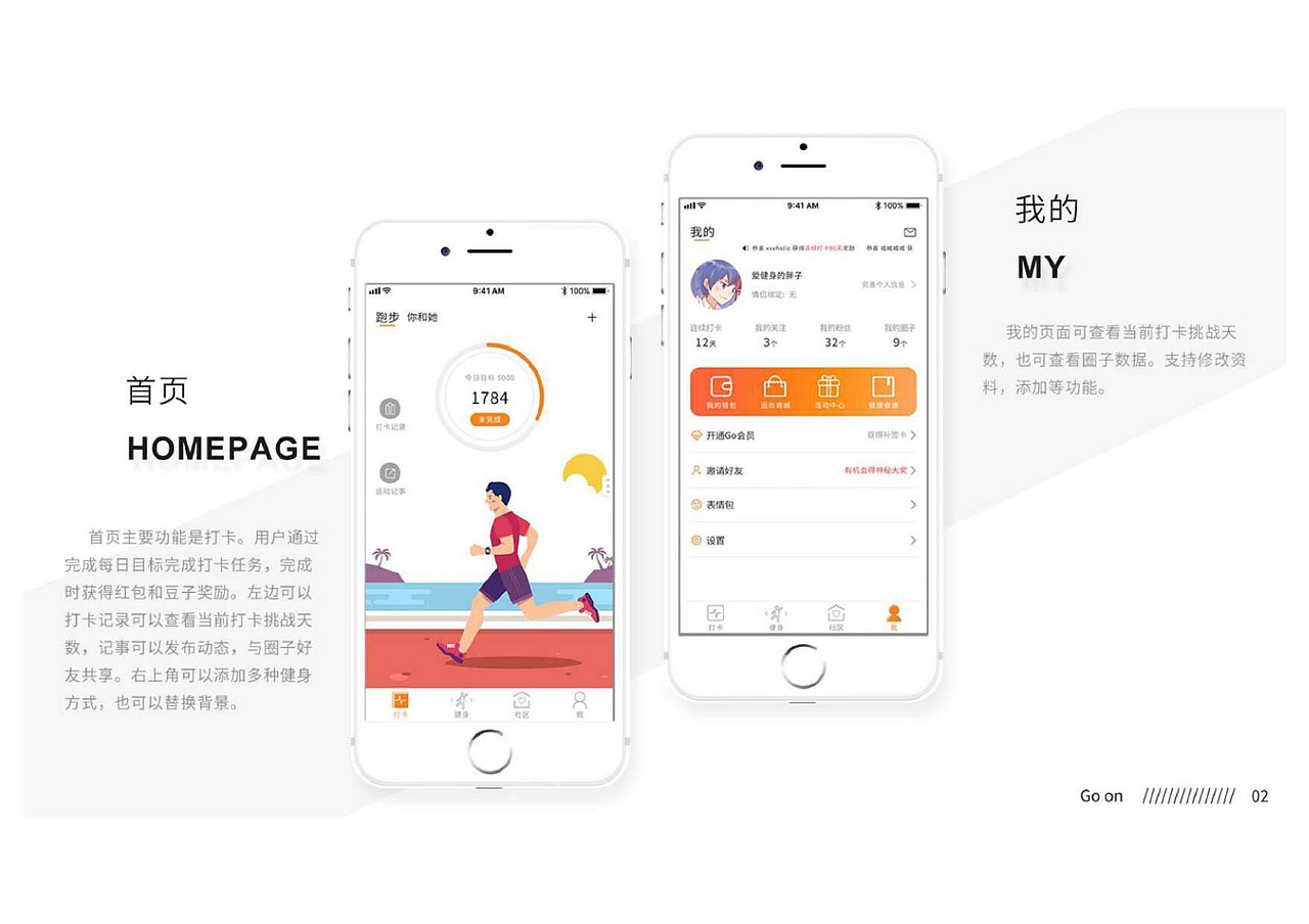 UI作品集（图ZMjIyNDc3MzM2） - 其他UI - 站酷设计师与泠原创素材 - 站酷ZCOOL