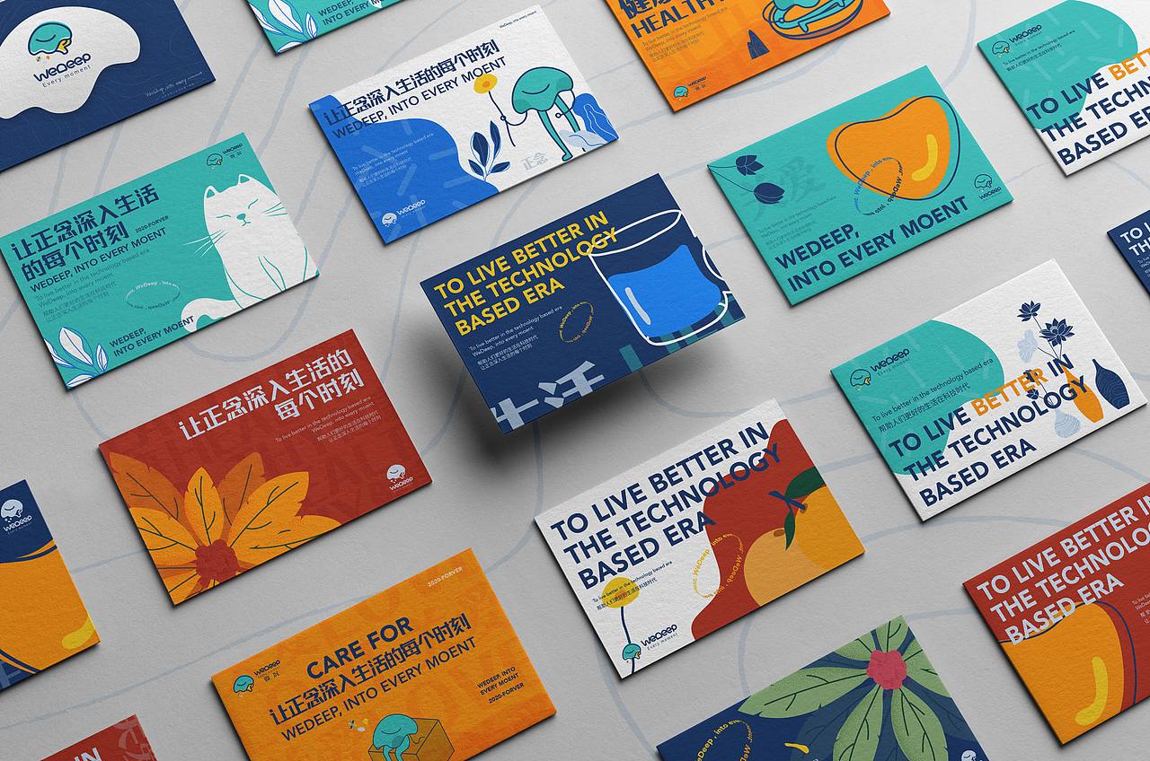WeDeeplogo设计及品牌策划(图ZMjQzOTI4ODA4) - 品牌 - 站酷设计师ANNMXR原创素材 - 站酷ZCOOL