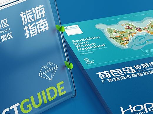 荷包岛度假区VI及导视系统设计/全案策划-因心设计 